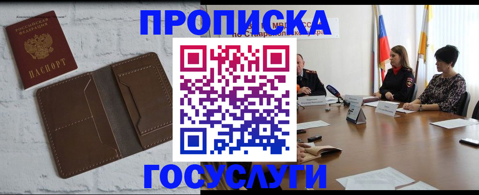 регистрация для школы в Калачинске