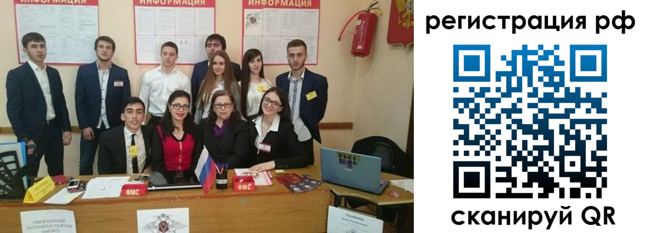 временная регистрация адрес в Калачинске
